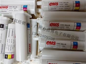 ems286