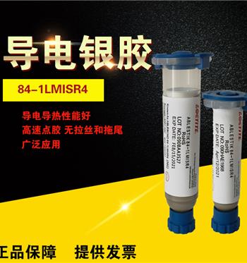 ABLEBOND 84-1LMISR4