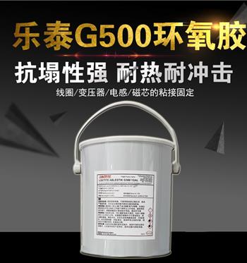 ECCOBOND G500