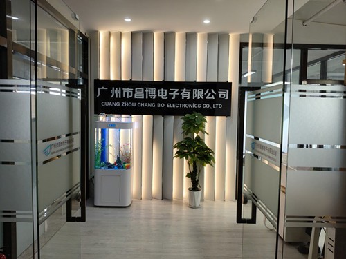 公司成立十七周年庆